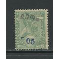 Ethiopia 51, 1905 5c on 1/4g, "Bosta" in Black,...