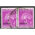 1976 SG O17 - fine used (o) - pair