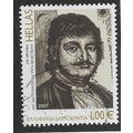 GRC 2007 €1.00 ' ANNIVERSARIES- RIGAS VELESTINL...