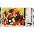 Germany. 1974 70pf S.G.1692 Used