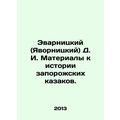 Evarnitsky (Yavornitsky) D. I. Materials to the history of the Zaporozhye Cossac