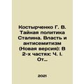 Kostyrchenko G. V. Stalins Secret Policy. Power...