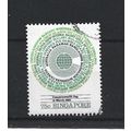 Singapore.SG445 75c Commonwealth Logo and Count...