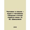 Man About Language, Language About Man: A Compilation of Articles in Memory of