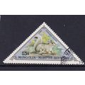 MONGOLIA 1973 SMALL FUR ANIMALS 15m SQUIRELL US...