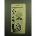 1958 ABC-Paramount Record Ad - Truly amazing so...