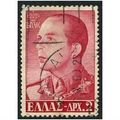 1957 Michel 661 - #2 fine used (o)