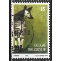 1992 Michel 2538 - fine used (o) - ANIMAL