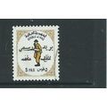 iraq stamps sgt1158 defence fund used sg t 1158