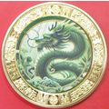 2024 Year Of The Dragon. Challenge Coin. Souven...