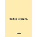 Choice of resort. In Russian (ask us if in doub...