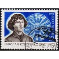 Russia. 1973 10k S.G.4147 Used