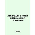 Achard.Ch. Advances in modern pathology.