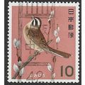 1963/1964 Michel 831 - fine used (o) - BIRD