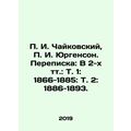 P. I. Tchaikovsky, P. I. Yurgenson. Corresponde...