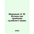Muradian E. M. Truth as a Problem of Judicial Law. In Russian /Muradyan E. M. I