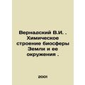 Vernadsky V.I. Chemical Structure of the Earths Biosphere and its Environs. In
