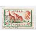 ETHIOPIA 1961 FAUNA ANIMALS GIRAFFES 35c USED