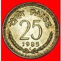 Ⰶ CANADA (1972-1990): INDIA ★ 25 PAISE 1985C LI...