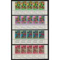 Israel Educational Development 4v Strips 1971 M...