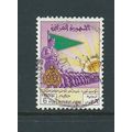 iraq stamps used sg547 used sg 547 1961