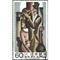 JAPAN, FINE ART, Saltim-banque, Seiji Togo, gre...