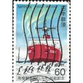 JAPAN, SHIP, Research vessel Shirase, Antarctic...