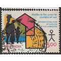 1987 SG 1259 - #3 fine used (o)