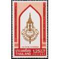 Thailand. 1984 1b25 S.G.1166 Unmounted Mint