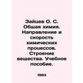 Zaitsev O.S. General chemistry. The direction a...