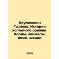 Krulikiewicz Tadeusz: The History of Knives. Ko...