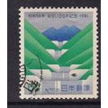 JAPAN 1981 LAND EROSION CONTROL 60Y USED SG1630