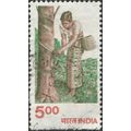INDIA, Rubber Tapping, red 1980, 5.00Rs, #3