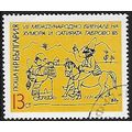 Mi 3362: Seventh International Festival of Humo...
