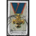 1990 SG 718 - fine used (o)