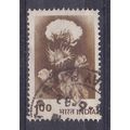 INDIA 1979 1r COTTON USED SG928c