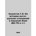G.A. Khidoyatov From the History of Anglo-Russian Relations in Central Asia (60-