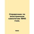 1940 Directory of Foreign Aircraft. In Russian ...