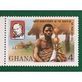 Ghana 1980 Rowland Hill C4 Chief Gold Ivory Staff Unmounted Mint NHM SG892 stamp