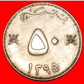 GREAT BRITAIN (1975-1998): OMAN★50 BAISA 1395 (...