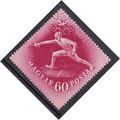 HUNGARY 1952 OLYMPIC GAMES 60f FENCING USED SG1241