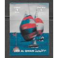 UAE AIRMAIL AIR MAIL HOLOGRAPHIC STAMP SAILING ...