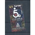 Israel stamps. 2002 50th Anniv of ILAN MNH with...