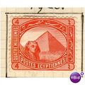 Egypt stamps 1906 - 4m Sphinx/Pyramid - unused