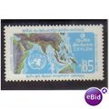 CEYLON 1972 ECAFE MINT SG590
