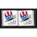 3265 33c H Hat Very Fine MNH CNP Left 1111 SQ P...