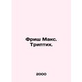 Frisch Max. Triptych. In Russian (ask us if in doubt)/Frish Maks. Triptikh.