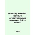 Roostar Lembit. Combat gunshot wounds. In 2 vol...