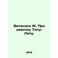 Wytenson J. About the girl Tyapu-Lapu. In Russian /Vitenzon Zh. Pro devochku Ty