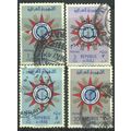 Iraq 1959 - 1f/3f/5f/30f - Republican Emblem - ...